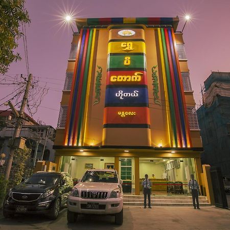 Golden Gum-Kino Hotel Mandalay Luaran gambar